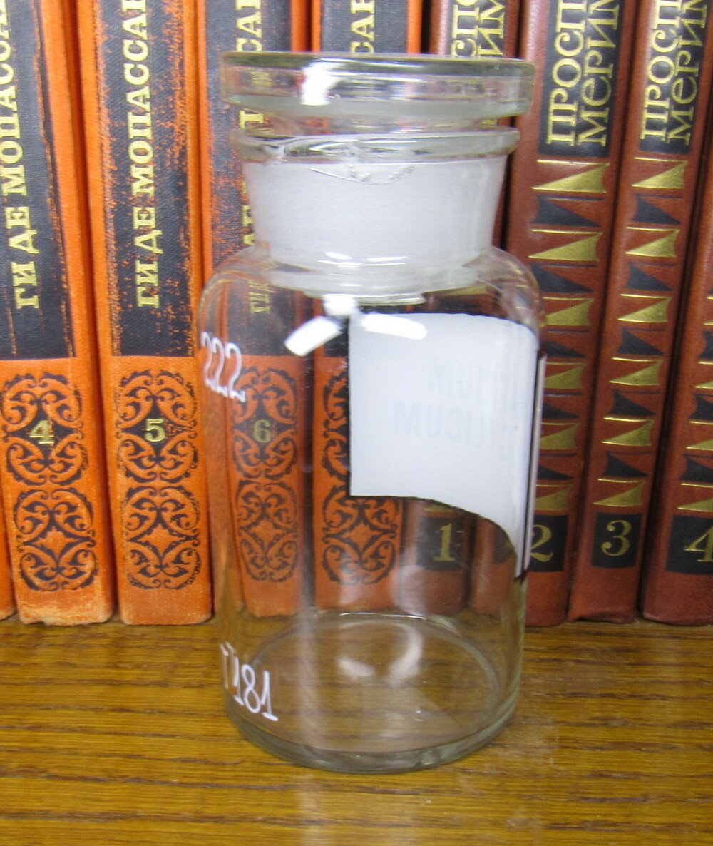 Vintage Medical Science Glass Bottle,Germany №182222