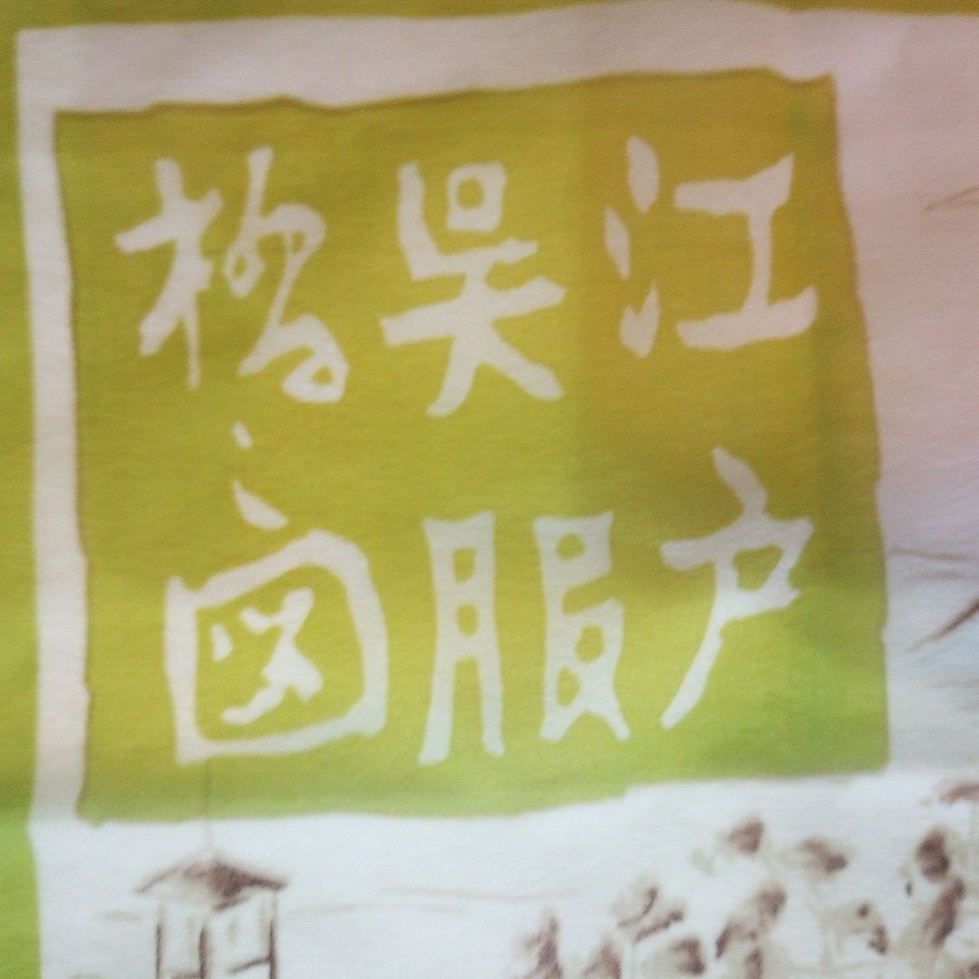 Vintage Takeda Pharmaceutical Asian Scarf Promo Advertising Nylon 23″ Square EUC