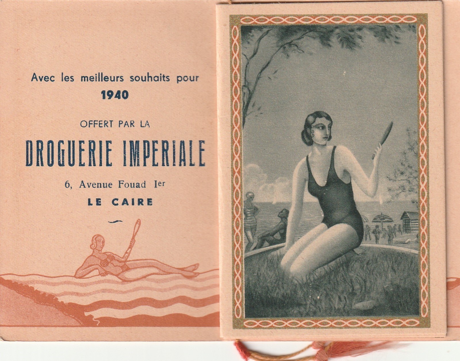 EGYPT-FRANCE old Rare greeting Card IMPERIAL DRUG SHOP Cairo 1940