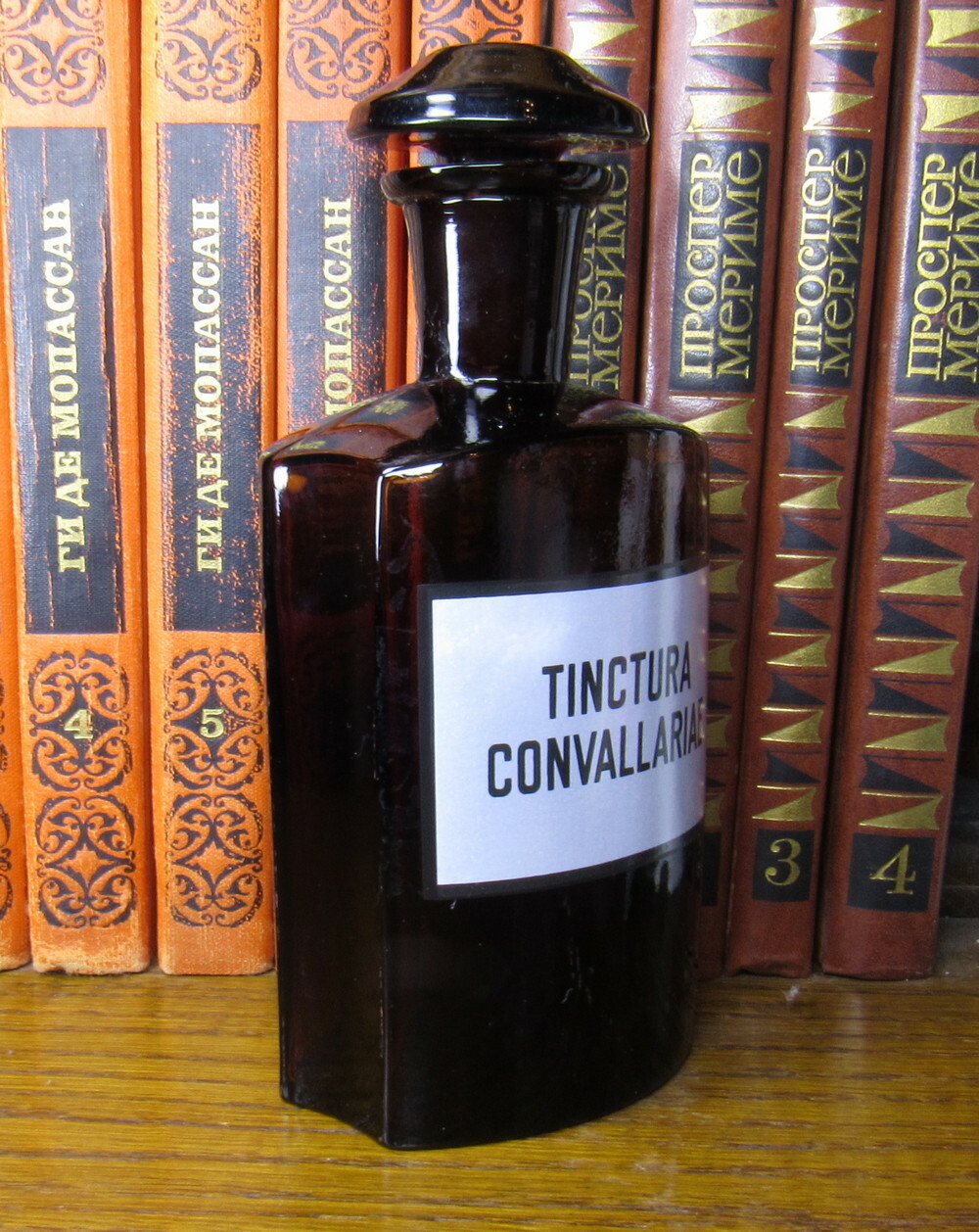 Vintage Medical Science Glass Bottle,Amber color,Germany №13222