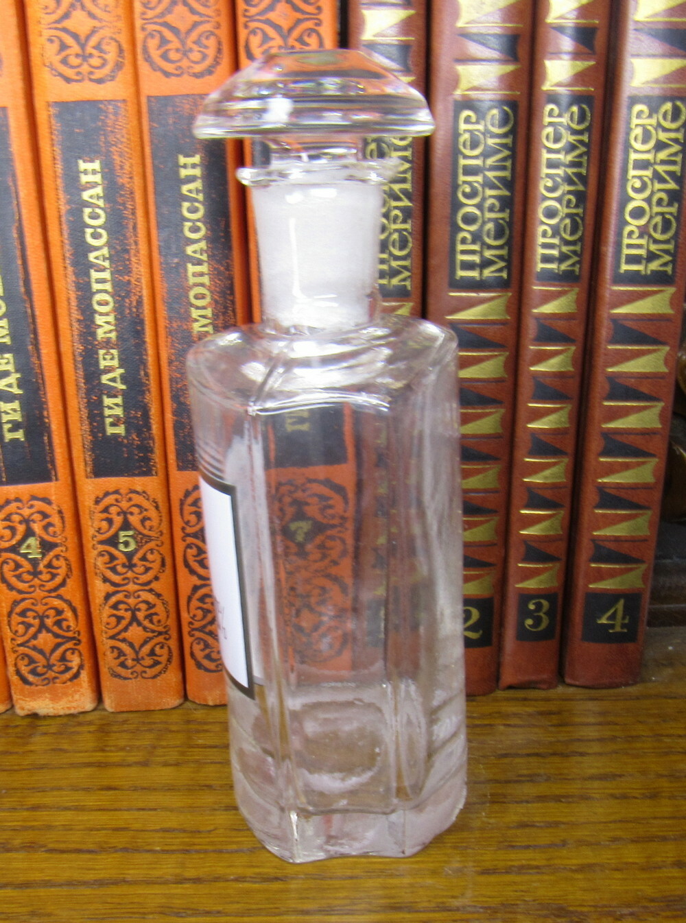 Vintage Medical Science Glass Bottle,Germany,SOLUTI CALCII CHLORIDI 50%