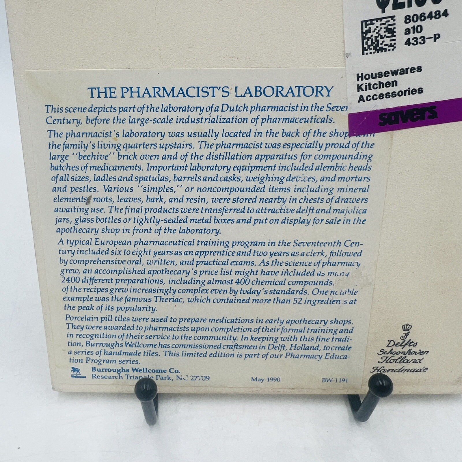 Pharmacist’s Laboratory Delft Tile 1990 Burroughs