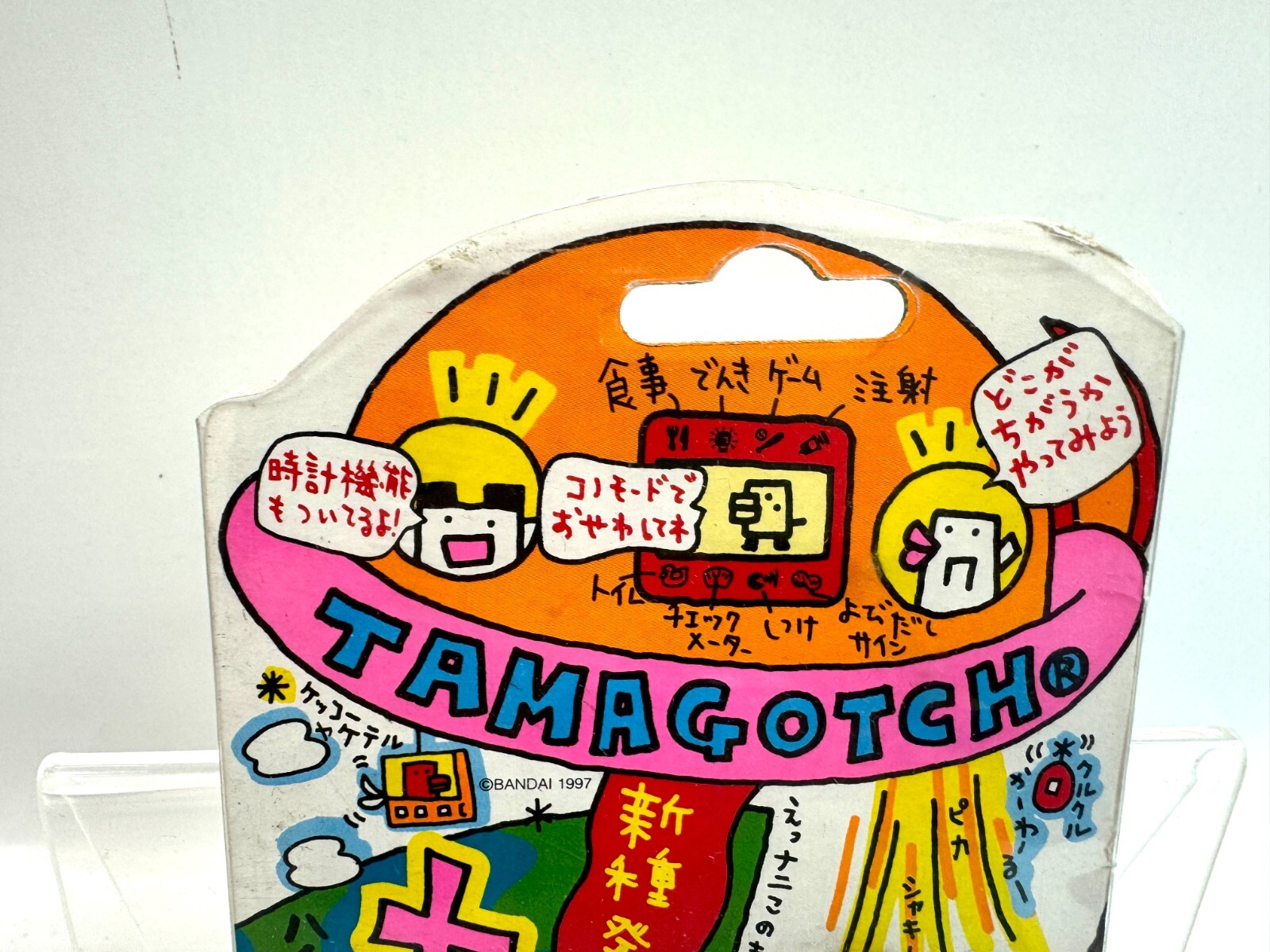 BOXED TAMAGOTCH JAPAN CLEAR WHITE TEST WORKING OK