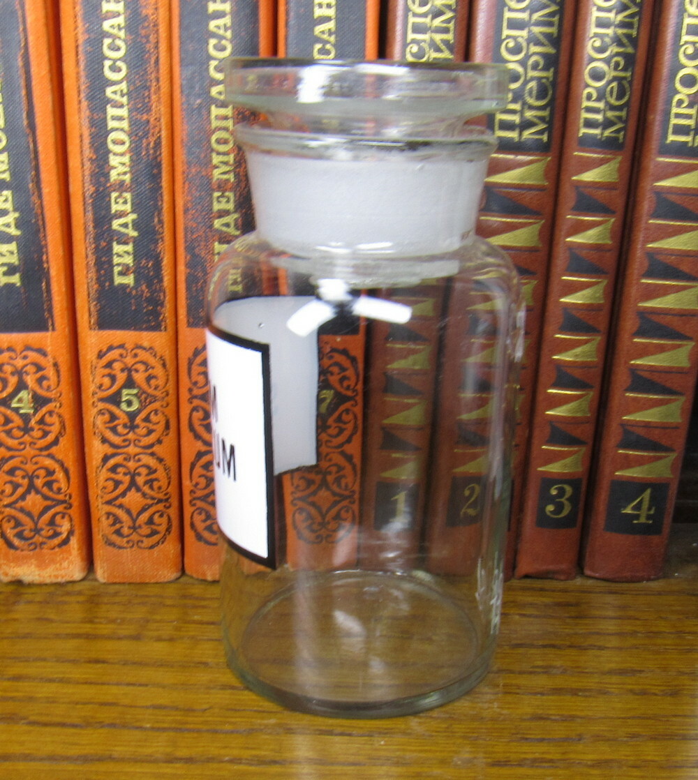 Vintage Medical Science Glass Bottle,Germany №182222