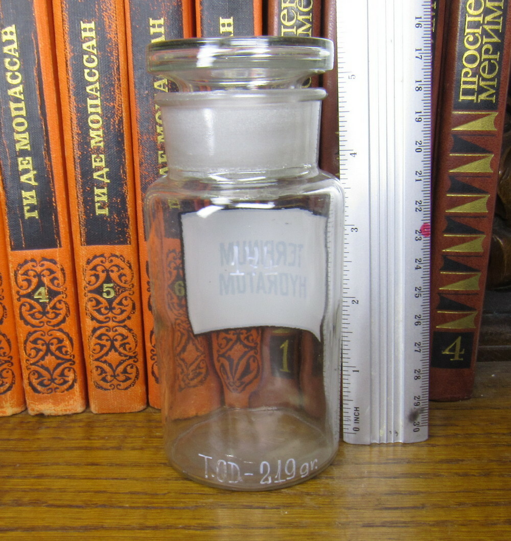 Vintage Medical Science Glass Bottle,Germany №18222