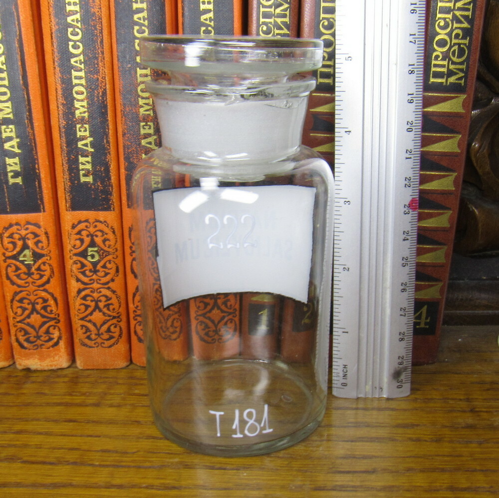 Vintage Medical Science Glass Bottle,Germany №182222