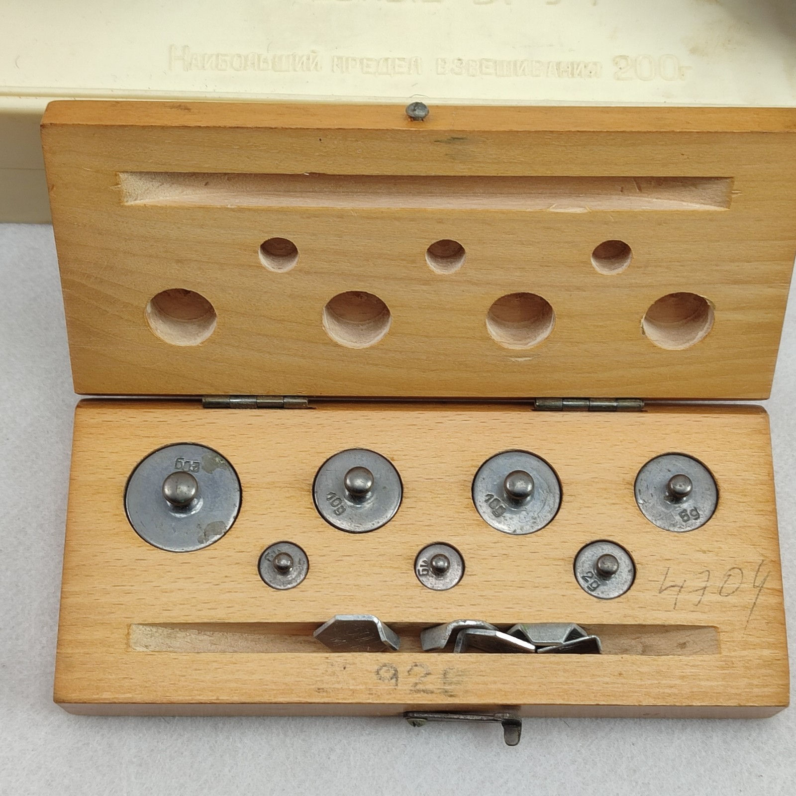 Vintage 1980s APOTHECARY Pharmacy Weights and Scales Set USSR devices