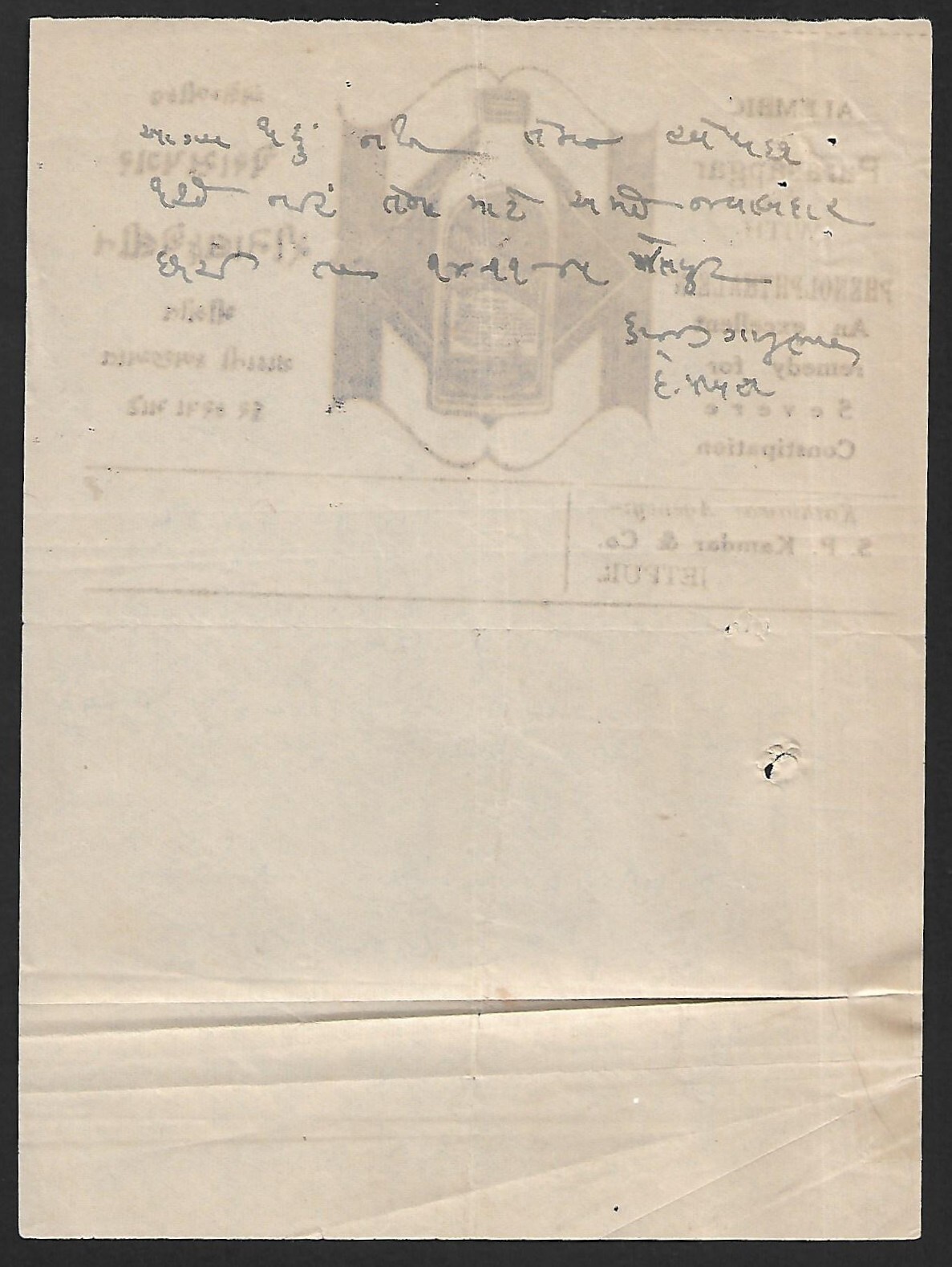 (BL) Alembic Parasapgar for Severe Constipation Jetpur 1945 illustrated Billhead