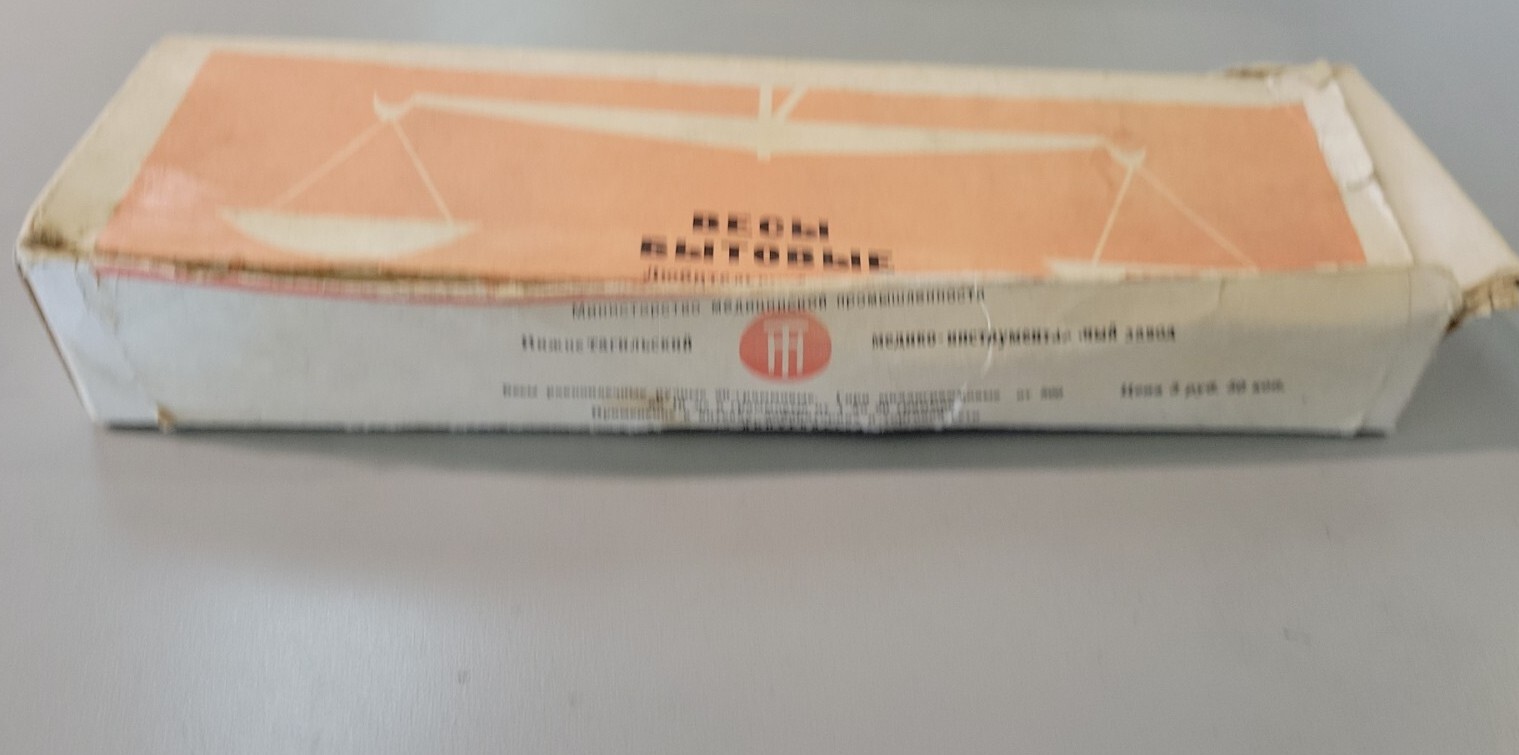 Vintage Russian Soviet Pharmacy Scale Nizhny Tagil Hand Scale 20 grams