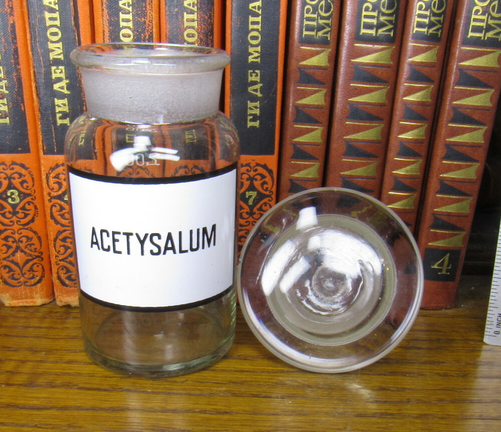 Vintage Medical Science Glass Bottle,Germany №182221