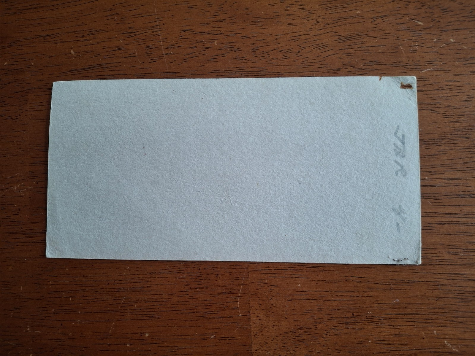 drug blotter 1947-48 ALYSINE Natural Salleylate and Alkaline Salts Merrell Co