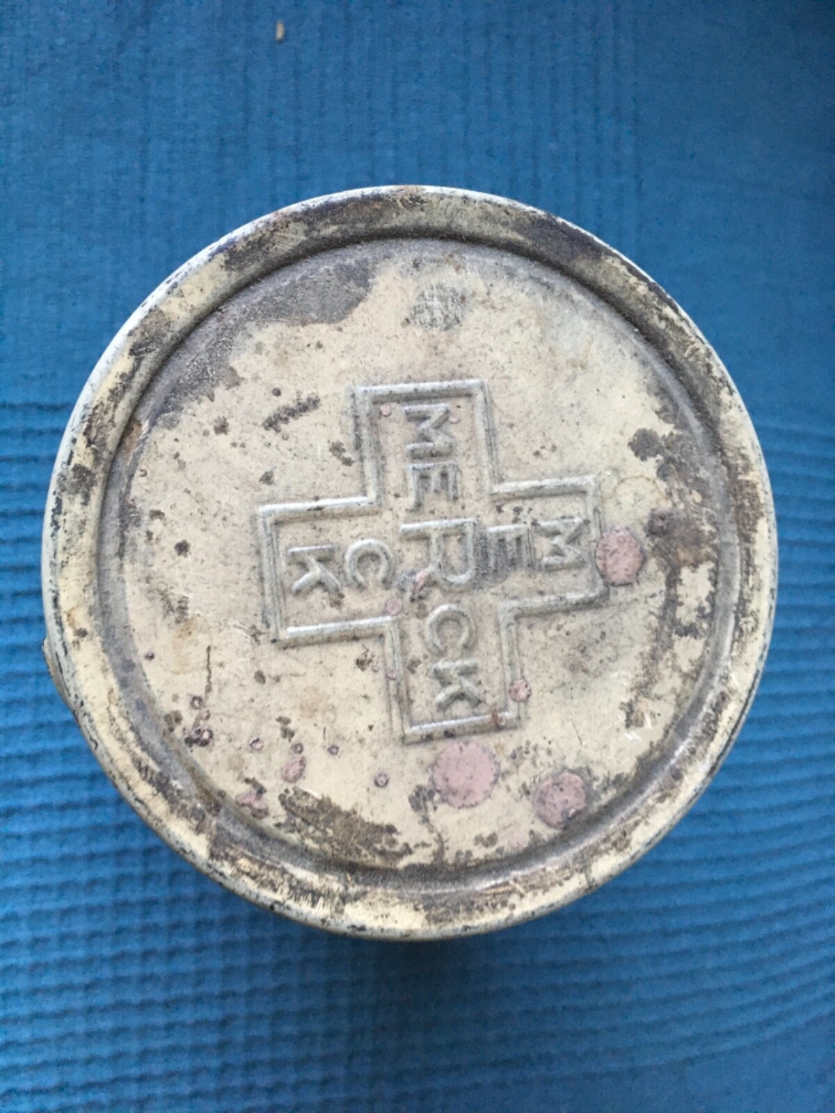 Vtg MERCK Sugar Milk metal tin Lactose paper label RAHWAY NJ rx