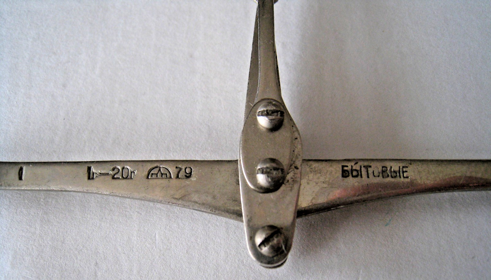 Vintage 1979 Russian Balance Scale & Weights Set