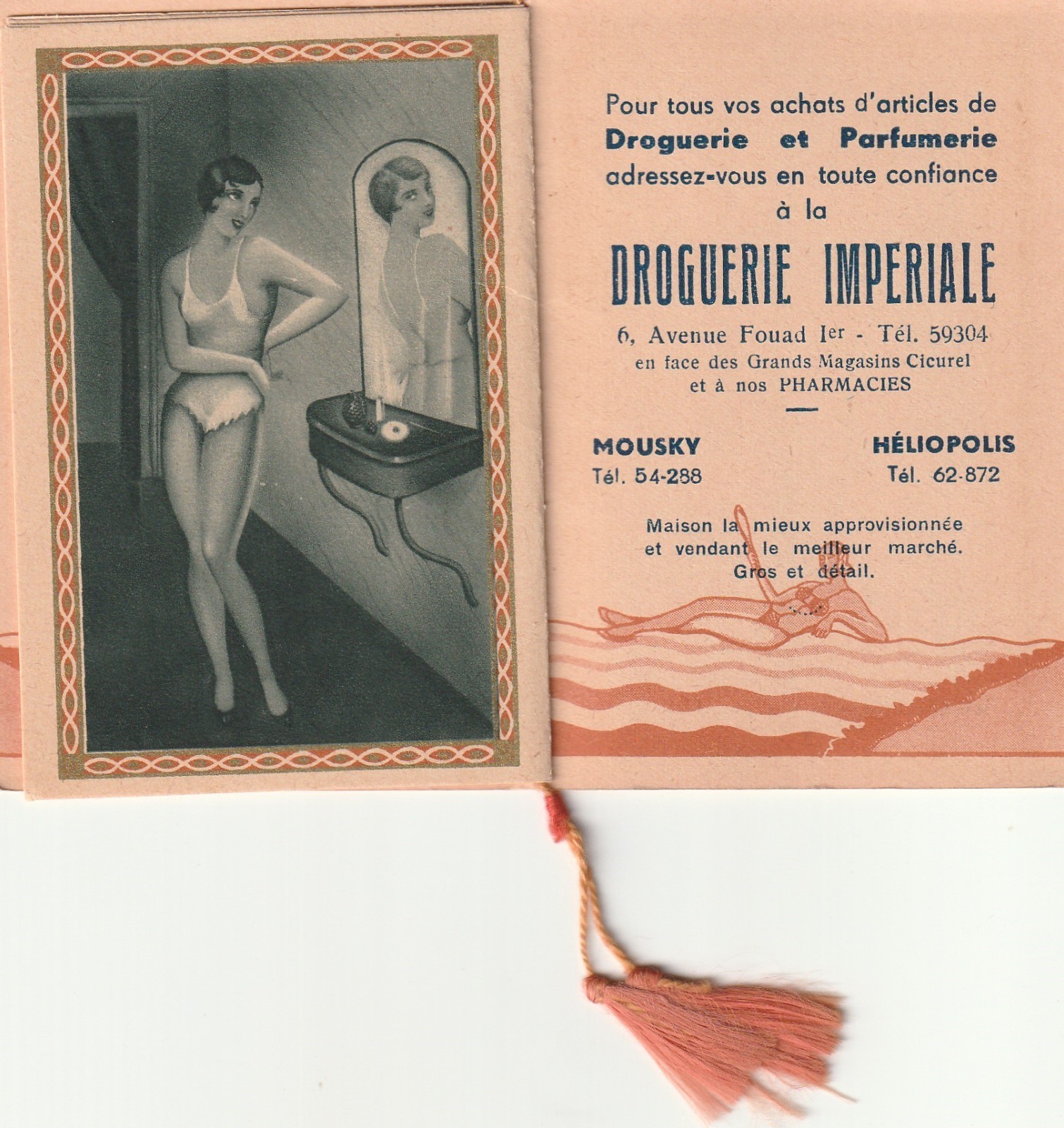 EGYPT-FRANCE old Rare greeting Card IMPERIAL DRUG SHOP Cairo 1940