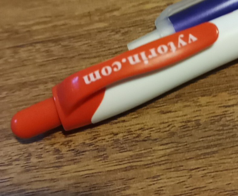 Vytorin Orange Black White Pharmaceutical Drug Rep Pen