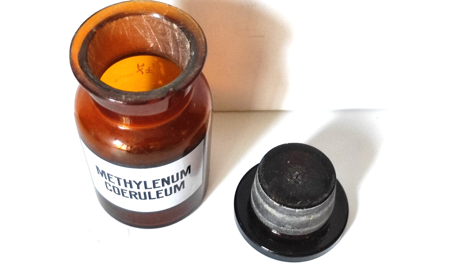 METHYLENUM COERULEUM, Vintage Glass Apothecary Pharmacy Brown Jar, 100 ml, Cap