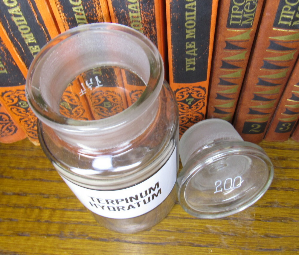 Vintage Medical Science Glass Bottle,Germany №18222
