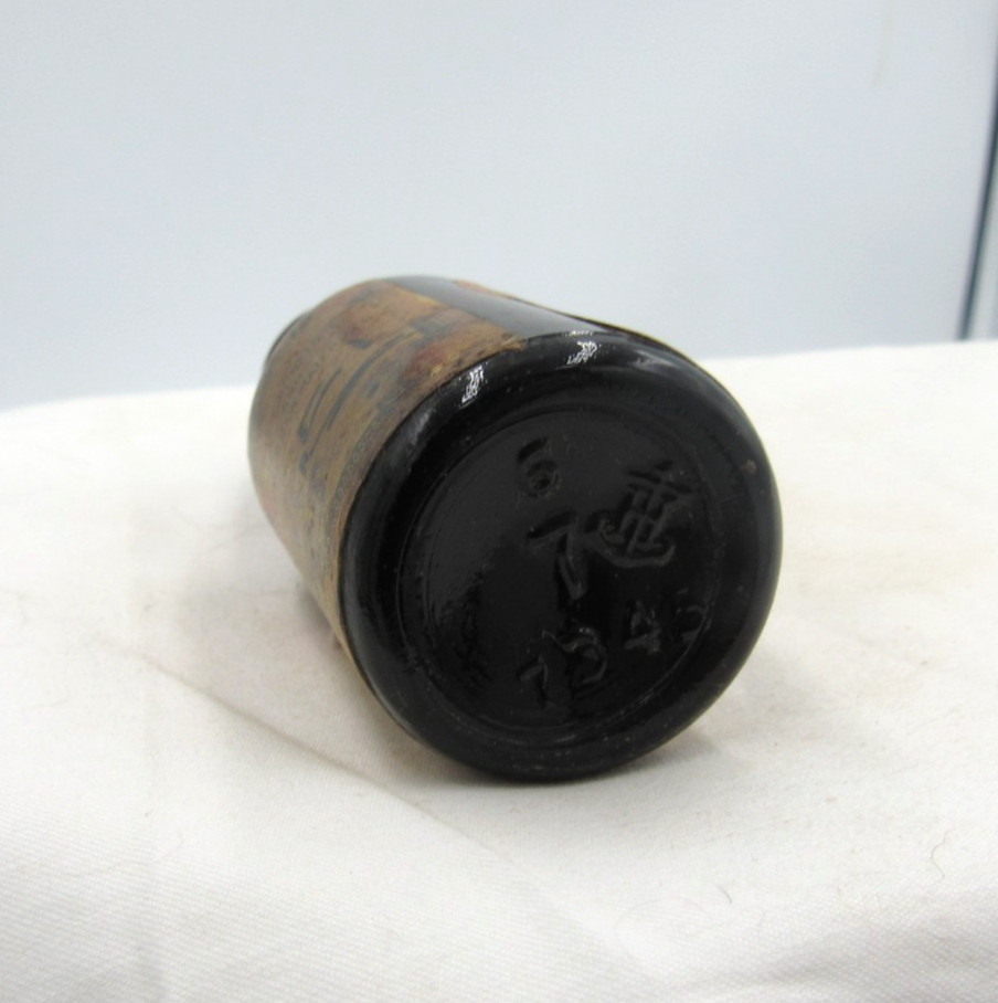 CV22 – 1930’s Fritzsche Bros NY Oil of Cade 3 1/8″ Amber Medicine bottle