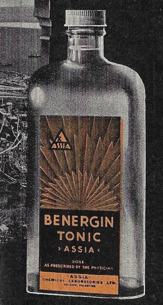 Judaica Palestine Rare Old Advertising Label Benergin Tonic By Assia Tel Aviv