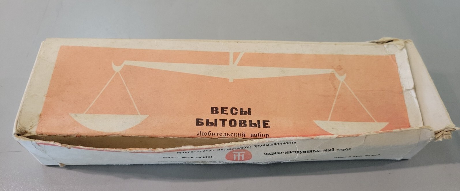 Vintage Russian Soviet Pharmacy Scale Nizhny Tagil Hand Scale 20 grams