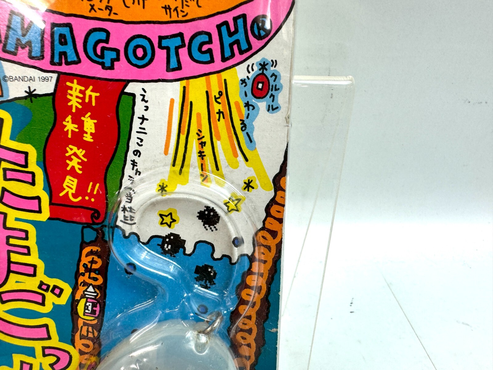 BOXED TAMAGOTCH JAPAN CLEAR WHITE TEST WORKING OK