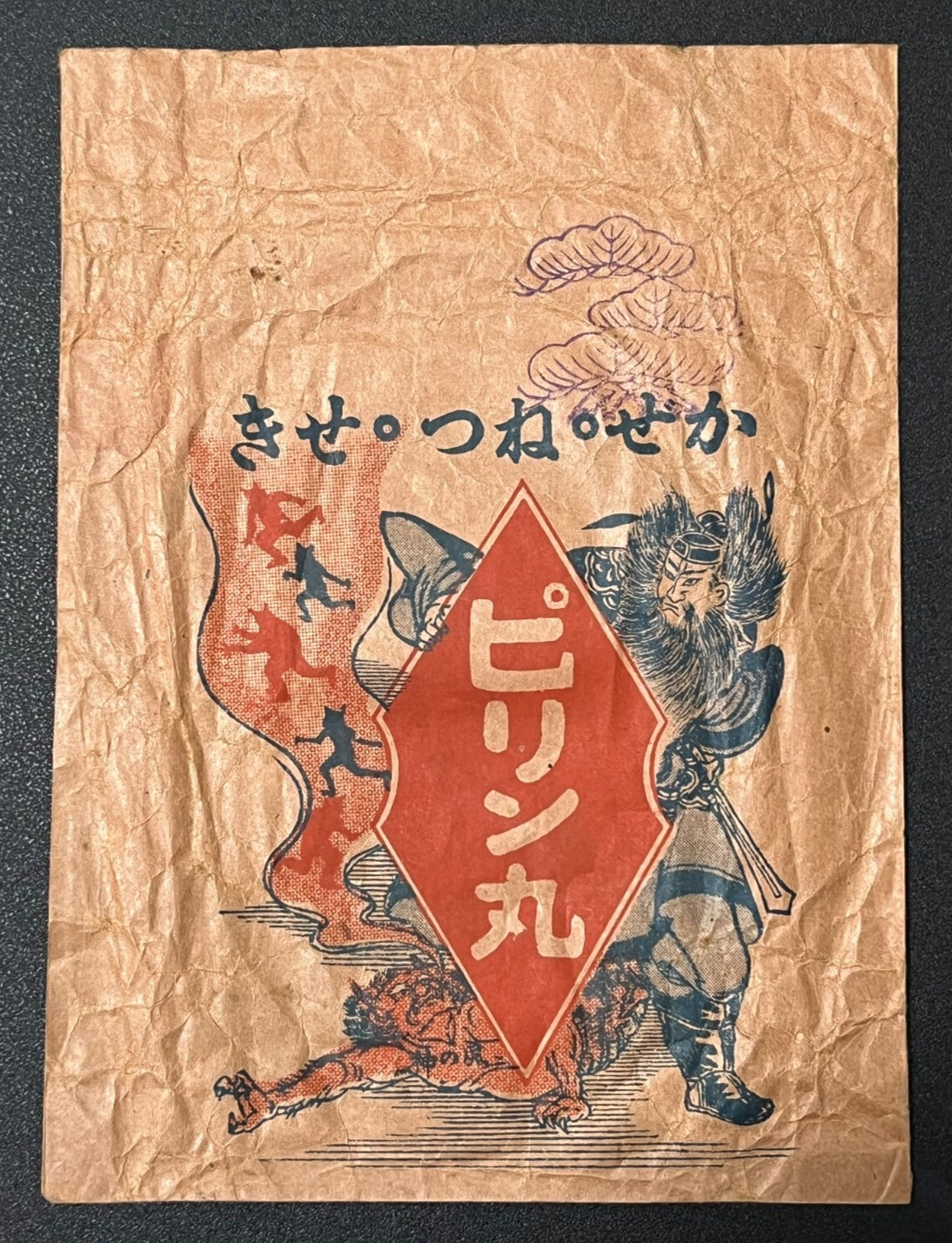 Vintage Medicine Pharmacy Envelope1940s-1960s, Japanese, 17942