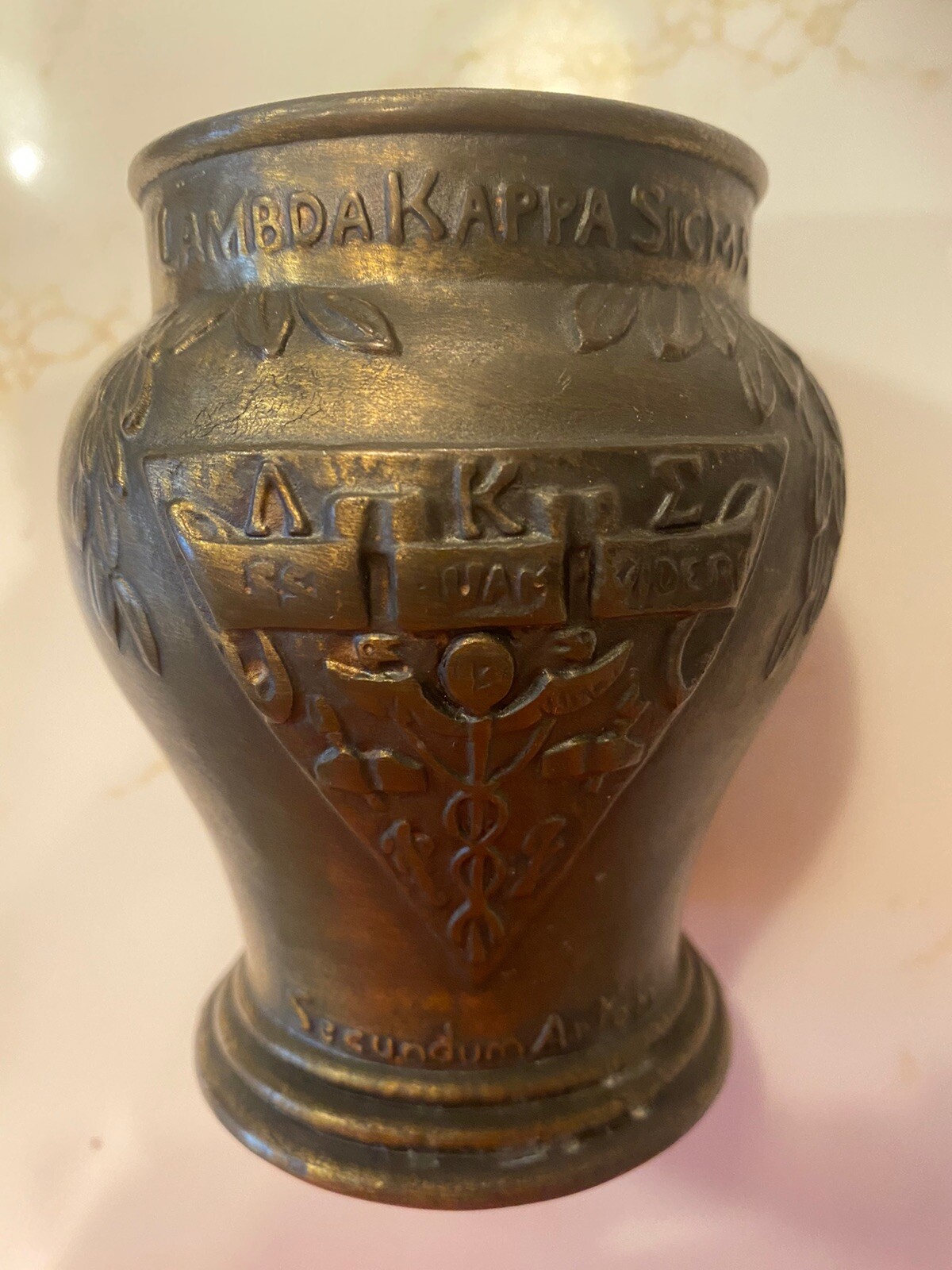 Lambda Kappa Sigma Mortar Schering 1989 Vintage 27th Edition