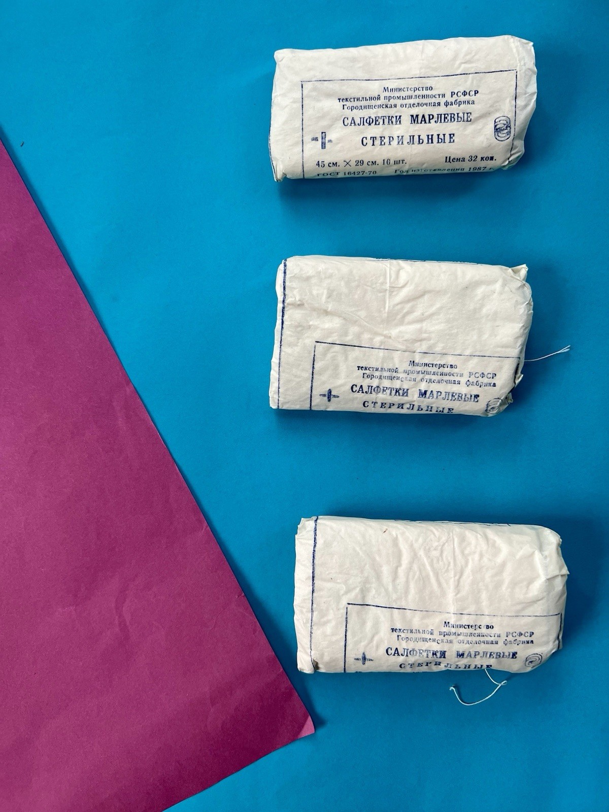 3x Vintage USSR Sterile Gauze Wipes Packs – 1987 Sealed – 10pc Each – Soviet Med