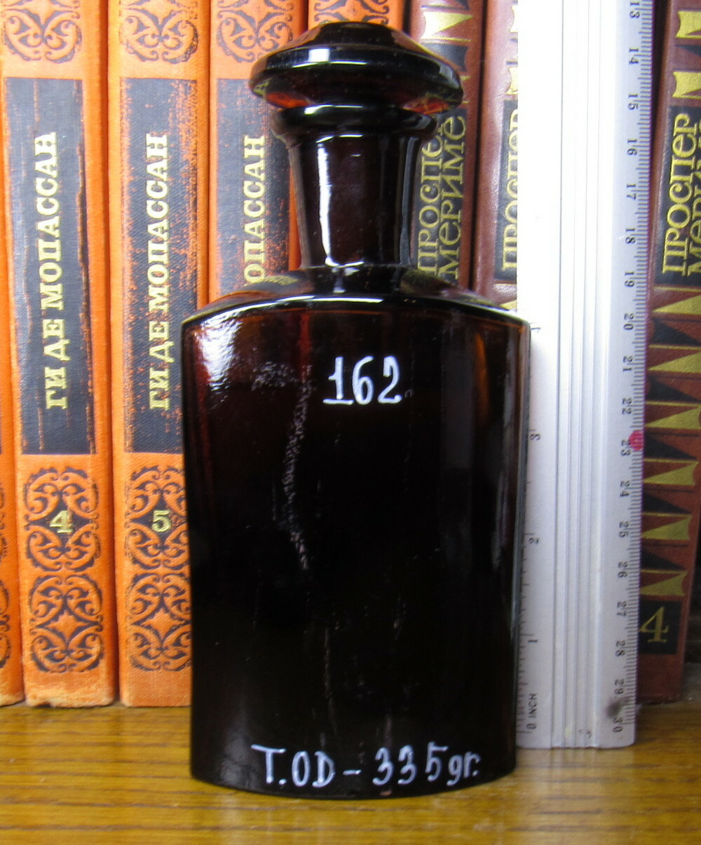 Vintage Medical Science Glass Bottle,Amber color,Germany №13222