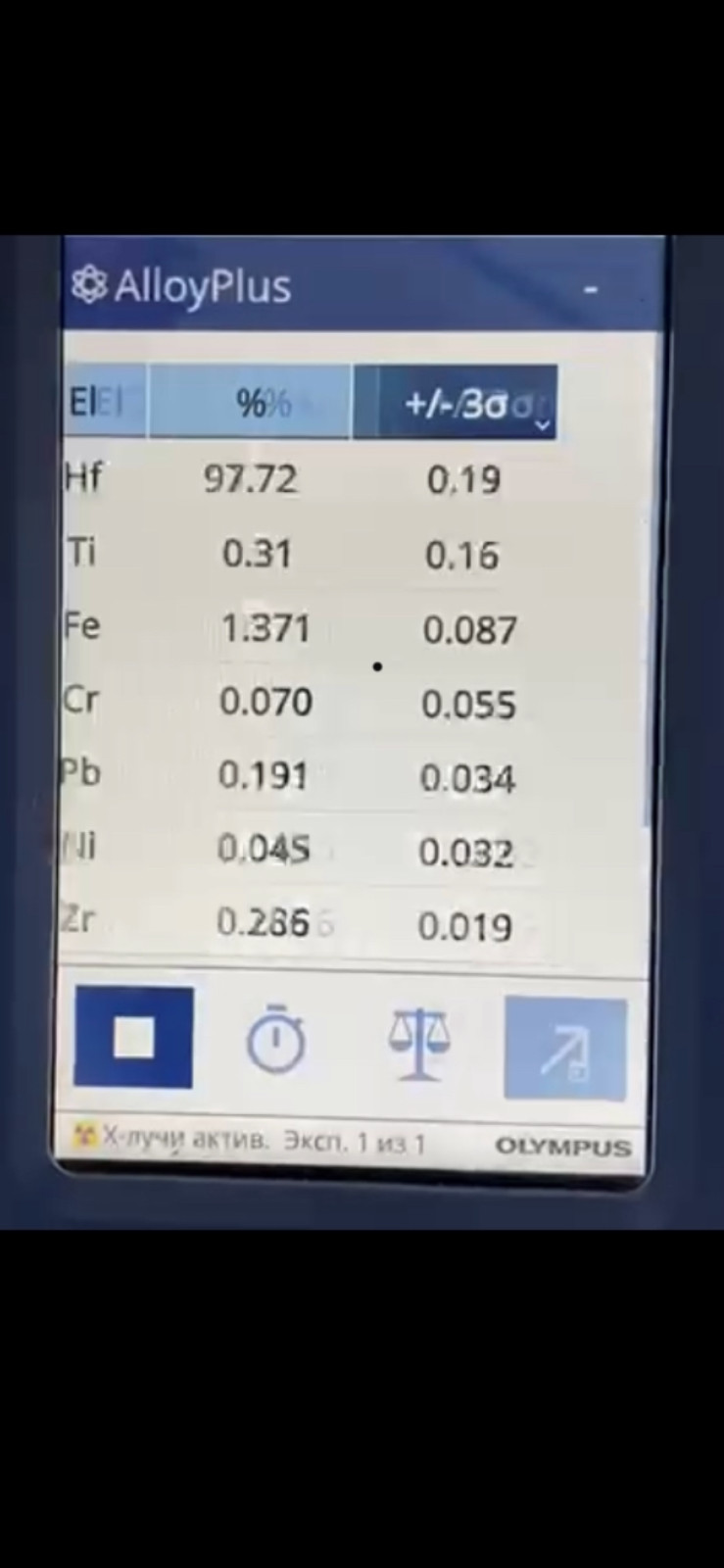 Hafnium Foil 97.72% Pure. Less than 0.2% Zirconium 50 x 30 x 0.01mm Soviet Union
